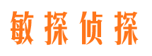 湄潭市婚姻出轨调查